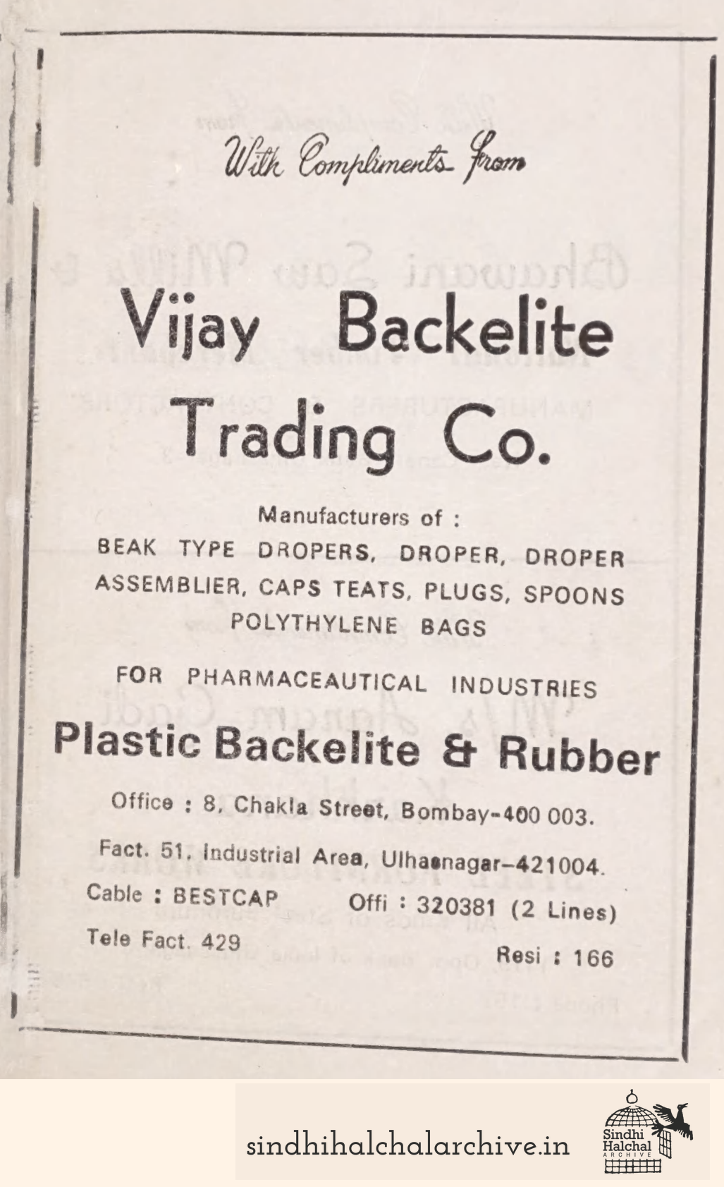Image of AD Vijay Backelite Trading Co.